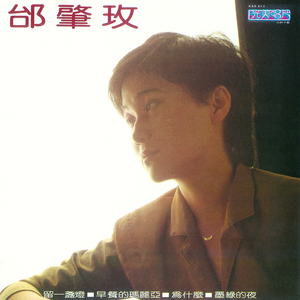 欧美老妇AⅤ片AAAA片
