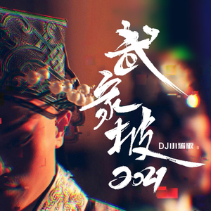 欧美老妇AⅤ片AAAA片
